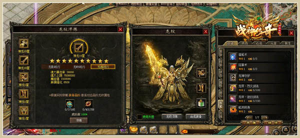 高效获取升级经验、内功与心法的途径2