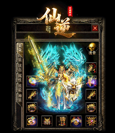 战英雄攻速提升1