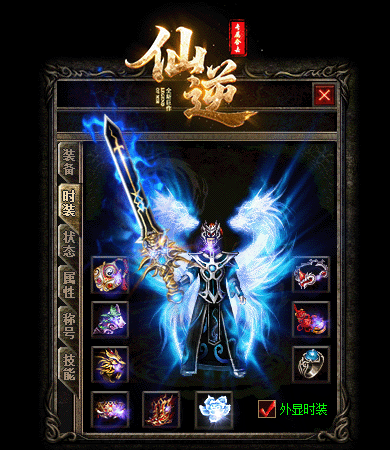 战英雄攻速提升2