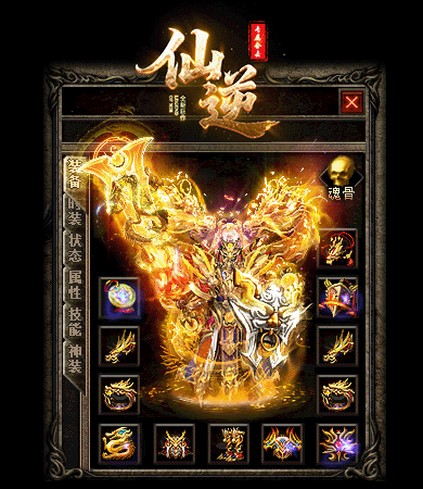 战英雄攻速提升3