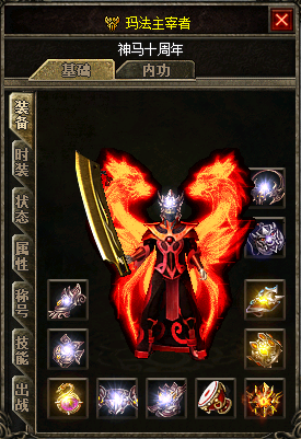 仿盛大合击传奇2