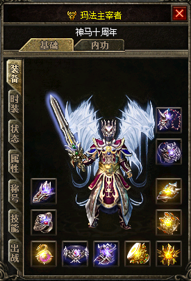 仿盛大合击传奇3