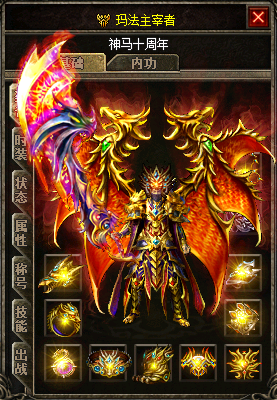 英雄经络提升秘籍2