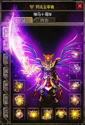 英雄经络提升秘籍3