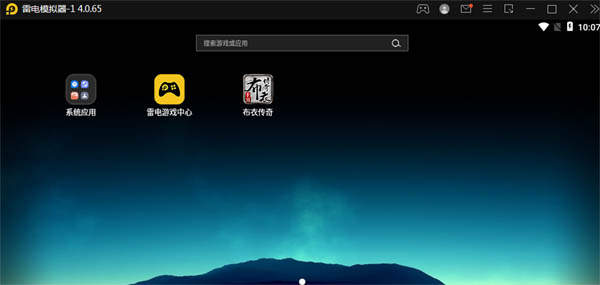 传奇1.76版本安装指南